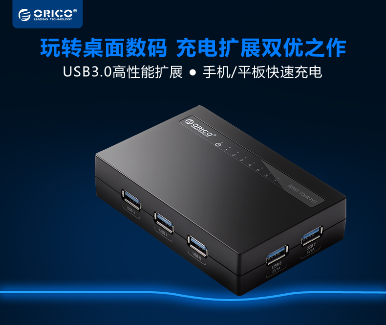 Hub USB - Ref 369780 Image 6