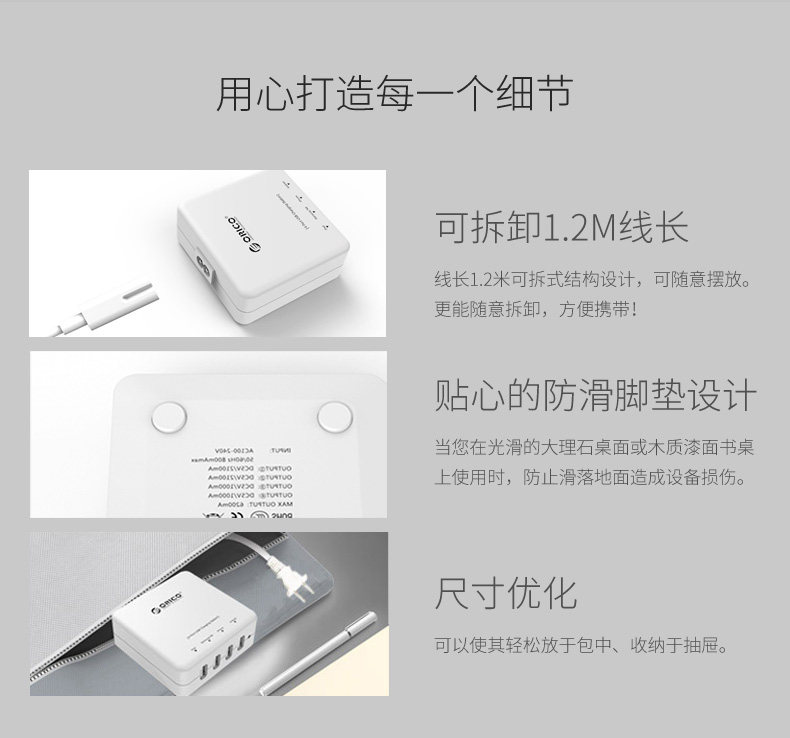 chargeur ORICO pour téléphones APPLE APPLE IPHONE6 - Ref 1294786 Image 16