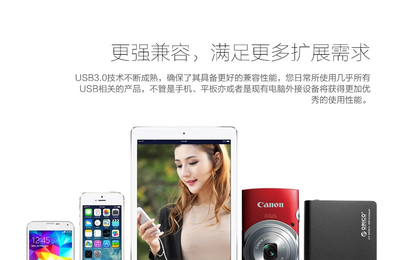 Hub USB - Ref 364931 Image 16