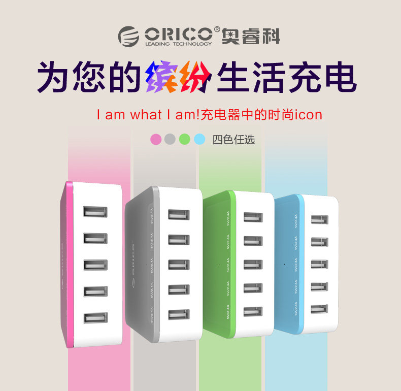 chargeur ORICO - Ref 1292959 Image 6