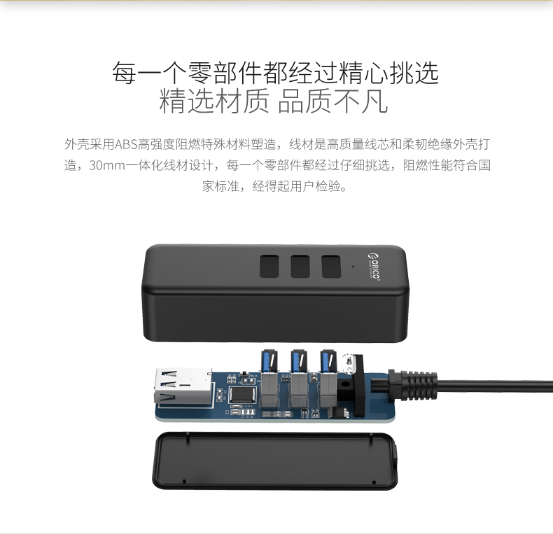 Hub USB - Ref 364560 Image 15