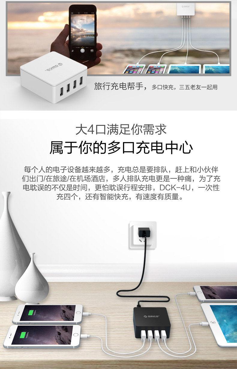 chargeur ORICO - Ref 1293894 Image 8