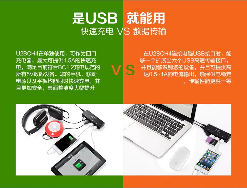 Hub USB - Ref 367082 Image 10