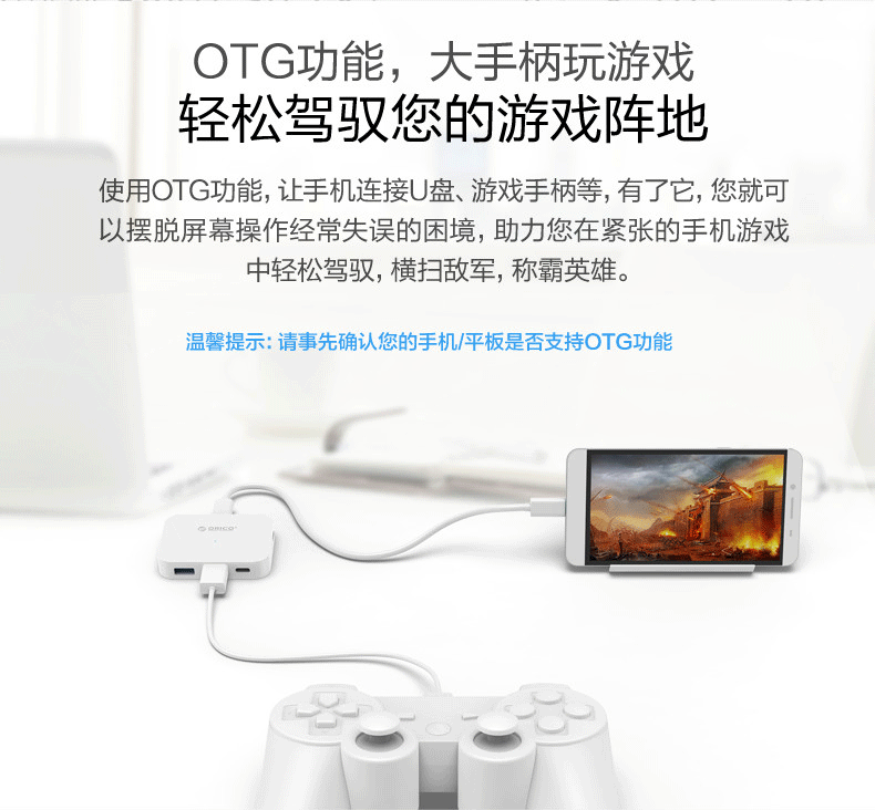 Hub USB - Ref 364020 Image 10
