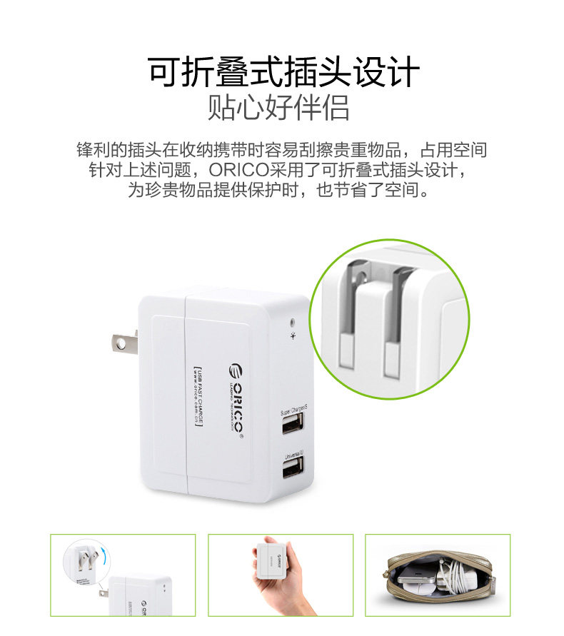 chargeur ORICO pour téléphones APPLE APPLE IPHONE6 - Ref 1294727 Image 9