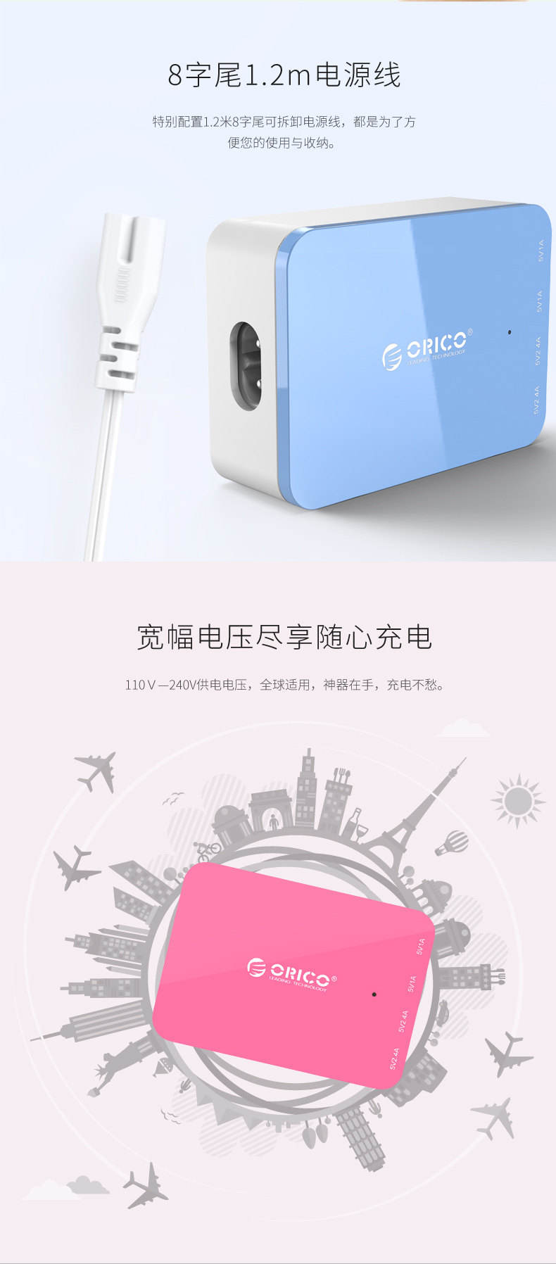 chargeur ORICO pour téléphones APPLE APPLE IPHONE6 - Ref 1293035 Image 12