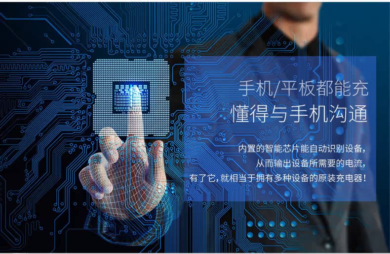 chargeur ORICO - Ref 1292475 Image 13