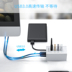 Orico / nhôm nguyên Orico USB3.0 4/7/10/13 expanders cổng để mở rộng đa giao diện trung tâm PC phí splitter hub với nguồn điện - USB Aaccessories quạt mini cầm tay sạc điện USB Aaccessories