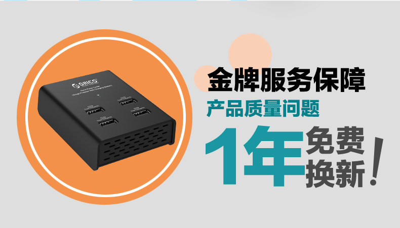 chargeur ORICO pour téléphones APPLE APPLE - Ref 1299625 Image 17