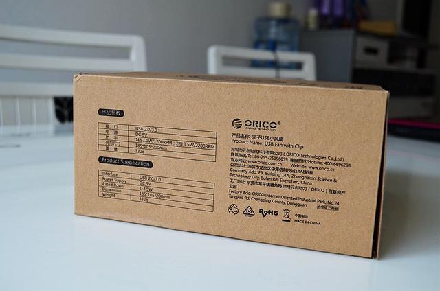 Ventilateur USB - Ref 400501 Image 21