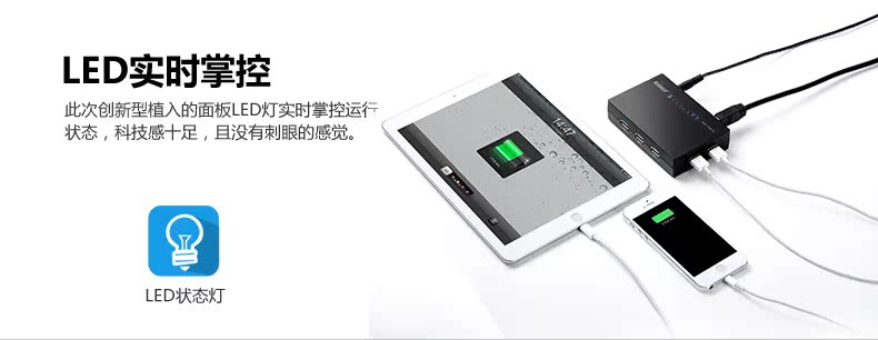 Hub USB - Ref 369780 Image 9