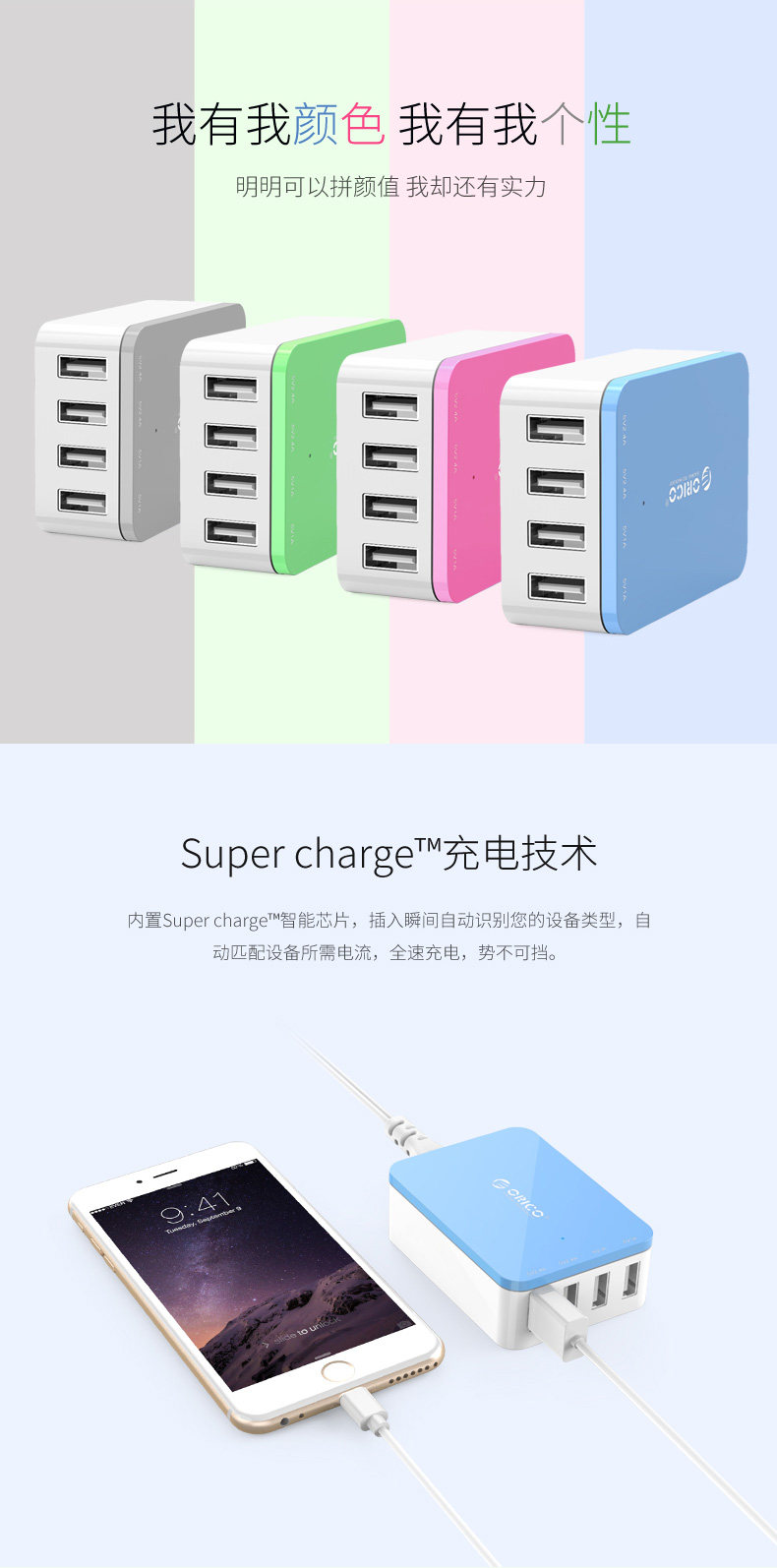 chargeur ORICO pour téléphones APPLE APPLE IPHONE6 - Ref 1293035 Image 7