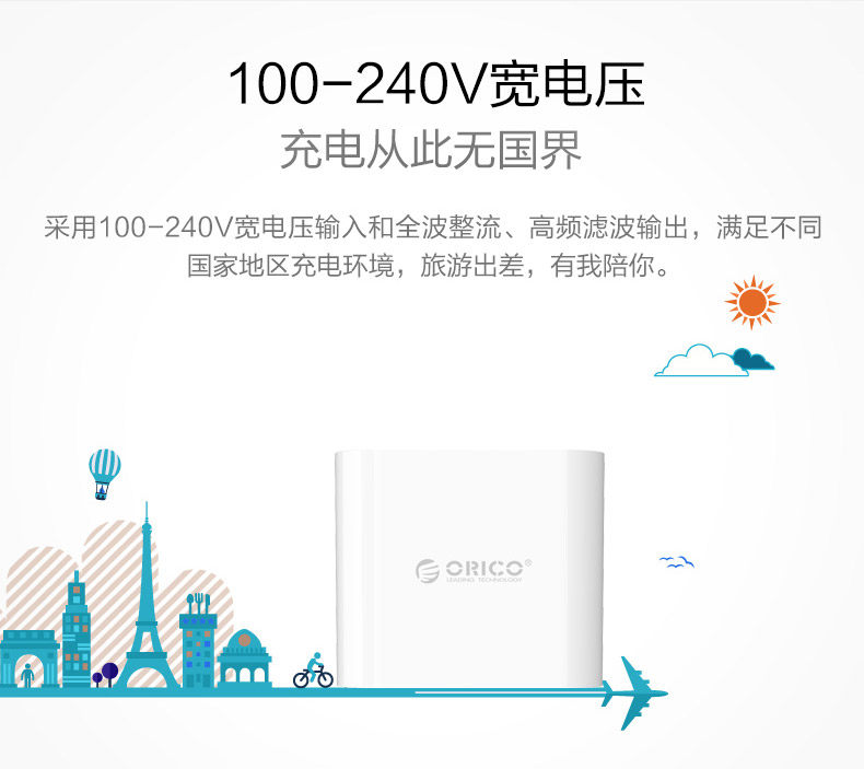 chargeur ORICO - Ref 1299627 Image 13