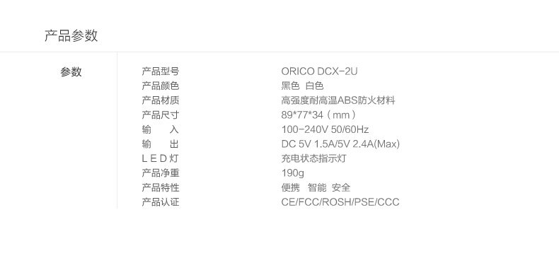 chargeur ORICO pour téléphones APPLE APPLE IPHONE6 - Ref 1294727 Image 18