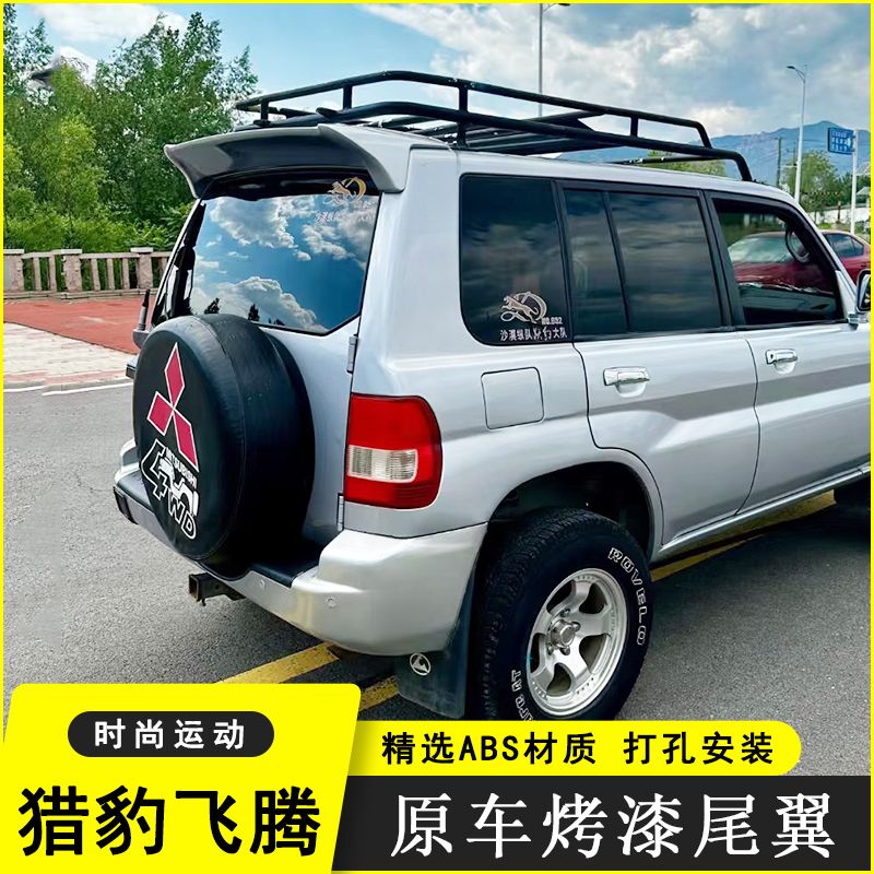 Specially Designed for the Chita Flying Eagle 04-13 Model, the Old Flying Eagle Modified Top Wing Is a High-End Original Factory-Style Spoiler