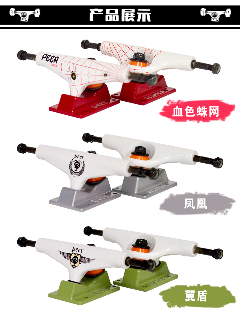 Luồng ván trượt giá trị ngang hàng Bánh xe ván trượt chuyên nghiệp đặt túi quà lớn / nhiều màu sắc - Trượt băng / Trượt / Thể thao mạo hiểm giay patin cho be