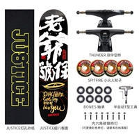 Мастер Баозао