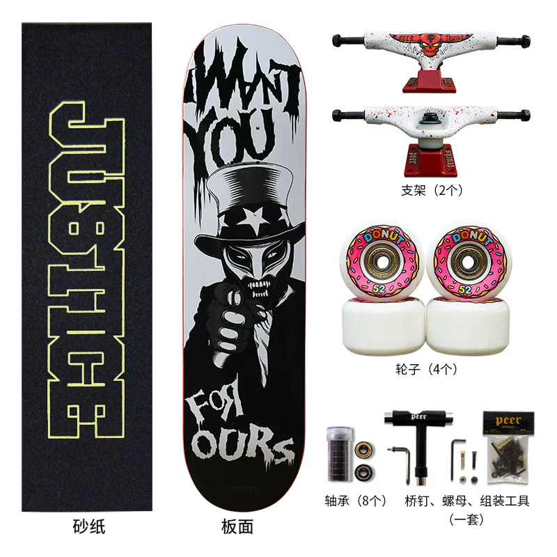 Boiling Point Justice skateboard P20 Set Người mới bắt đầu Double Swing Đàn ông và phụ nữ Bàn chải đường phố Bốn bánh chuyên nghiệp - Trượt băng / Trượt / Thể thao mạo hiểm