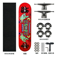 Вещание вход пинг