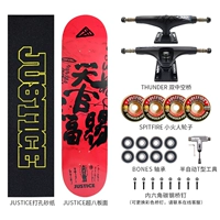 Благословение Небожителей