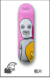 Boiling Point skateboard Psychos skateboard Professional Board Wood Fish Board Banana Board Whole Board - Trượt băng / Trượt / Thể thao mạo hiểm giày patin heelys 4 bánh