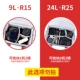 [9L = R15 может быть установлен с одной машиной и двумя зеркалами] [24L = R25 может быть установлен два -махин и три зеркала] Не стреляйте по этому элементу
