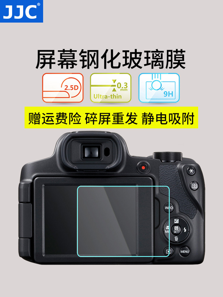 JJC canon 5D4 3 S camera 7D2 film EOS R6 R5 RP RA 70 90D 760D 800 750D 200 II