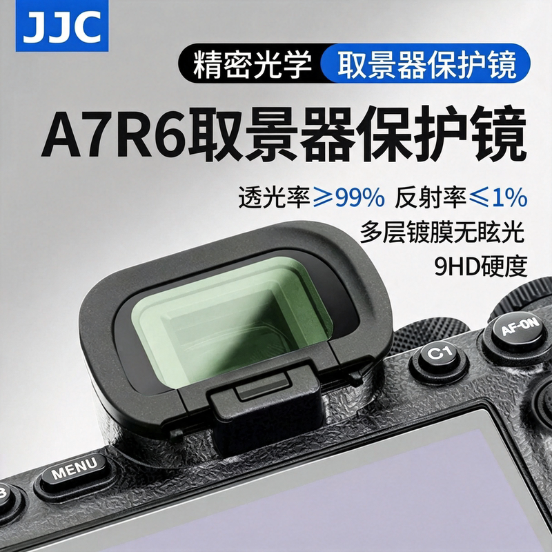Jjc Suitable for Sony A7M5 Viewfinder Protective Lens A7R6 A7M4 A7R5 A7S3 A1Ii A9M3 A7M3 A7R4 A58 A9Ii Camera Eyepiece Ar Screen Tempered Film Accessories Jjc Suitable for Sony A7M5 Viewfinder Protective Lens A7R6 A7M4 A7R5 A7S3 A1Ii A9M3 A7M3 A7R4 A58 A9Ii Camera Eyepiece Ar Screen Tempered Film Accessories