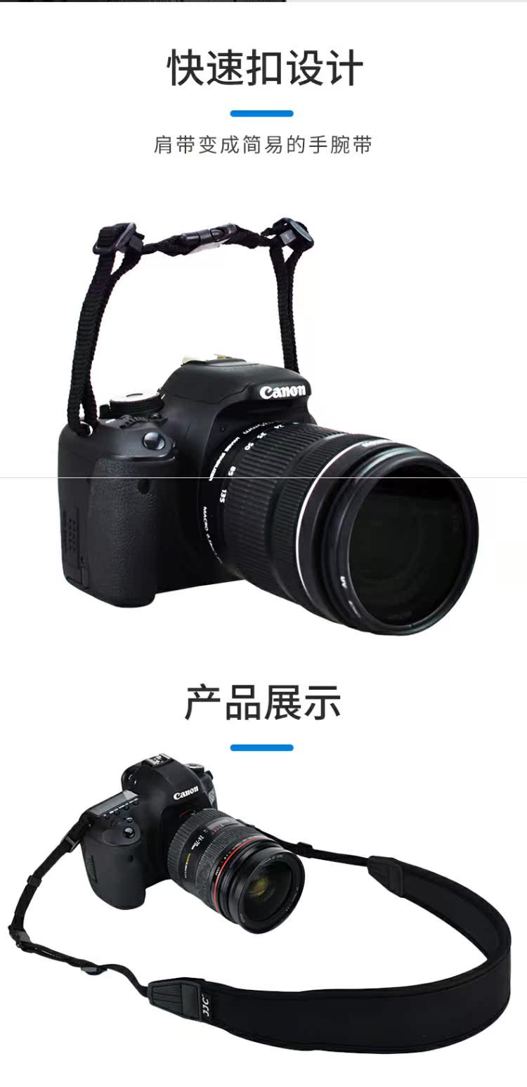 Máy ảnh JJC micro SLR dây đeo vai Canon 5D2 / 3/4 80 / 77D 750D 70D EOS R RP Sony A7M3 A7RIII D7500 D7200 Z6 / 7 Fuji giải nén 750 - Phụ kiện máy ảnh DSLR / đơn ốp lưng ipad mini 4