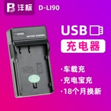 Стандарт подходит для зарядного устройства 645Z 645Z 645D K7 K5 K3 K52S K01 Батарея K-5 K-3 K-01 K1 K7D Камера USB Mobile Mobile Движение