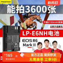 Pint gain LP-E6NH Battery R7 Applicable Canon R62 Single Anti EOS R5C R5 R5 5DSR 6D2 5D4 3 2 5D4 5D4 5D4 5D4 5D4 