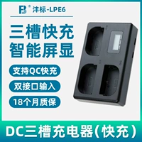 Sanchang Bid E6n E6nh Подходящий Canon R62 Зарядка EOS R7 RA R5 R6 5DSR 6D2 Камера 7D2 5D4/3/2 6D Зарядное устройство 60DA 70D 80D 90D