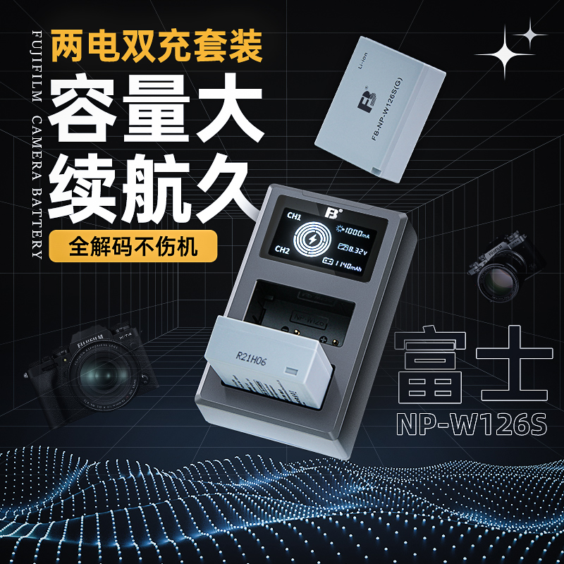 Fengbiao Fuji np-w126s Camera Battery XS10 XT30 XT20 XT3 XA7 X100V X100F Micro single XT200 X