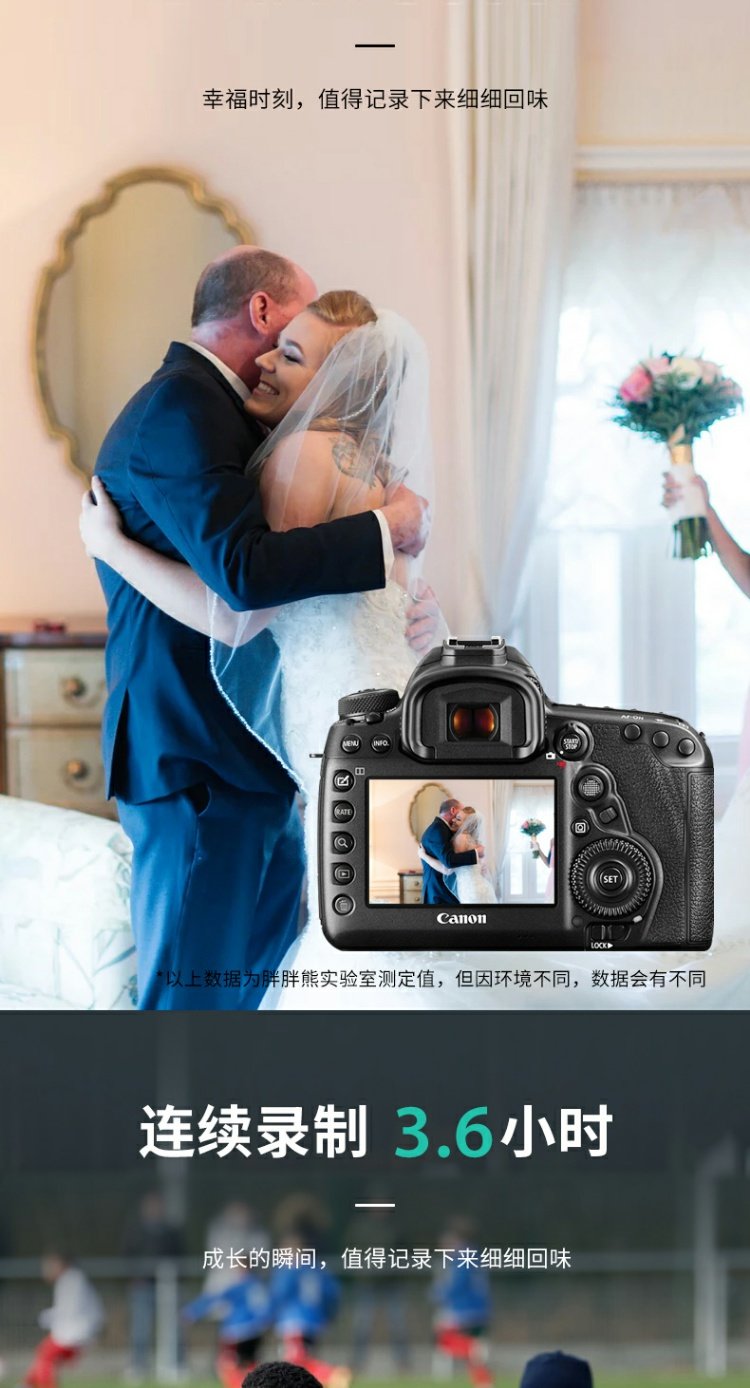 Pin Pin LP-E6N lpe6 Canon SLR EOS R 6D2 5D3 5D4 80D 70D 7D 5D2 60D 6D 7D2 5DSR 60Da XC10 phụ kiện kỹ thuật số - Phụ kiện máy ảnh kỹ thuật số túi máy ảnh da