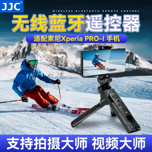 JJC Беспроводная Bluetooth Remote Dote Crowe