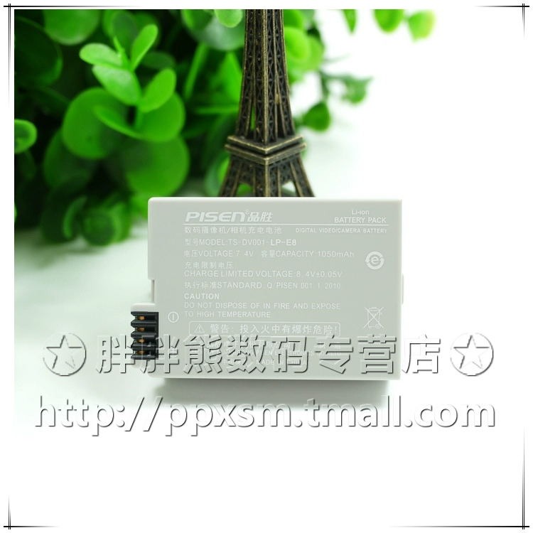 Pisen LP-E8 pin cho các phụ kiện máy ảnh Canon EOS 700D 600D 650D 550D SLR KISS phụ kiện kỹ thuật số X4 X5 X6 - Phụ kiện máy ảnh kỹ thuật số túi máy ảnh canvas