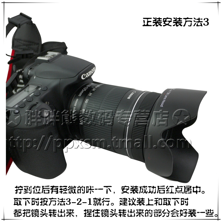 JJC EW-73B Hood Canon 70D 750D 60D 800D 760D SLR kỹ thuật số ống kính camera 18-135mm Hood Phụ kiện - Phụ kiện máy ảnh DSLR / đơn tripod quay phim