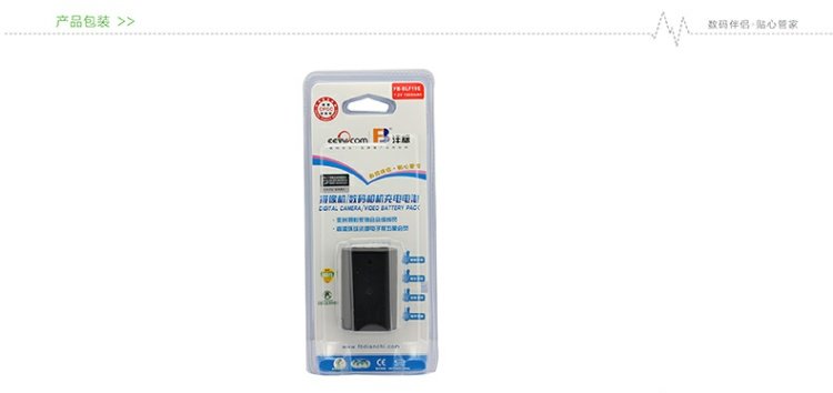 Pin dmw-BLF19E túi đeo máy ảnh