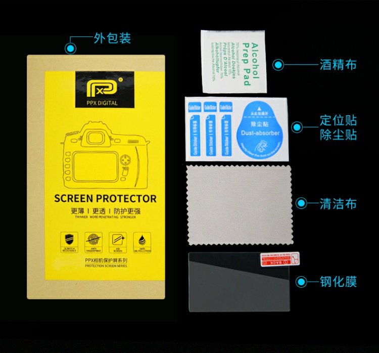Thép PPX phim Canon 70D 80D 77D 760D 700D 750D 650D 800D 100D 600D M M2 M6 M3 M5 M10 200D phụ kiện máy ảnh phim SLR - Phụ kiện máy ảnh kỹ thuật số balo may anh