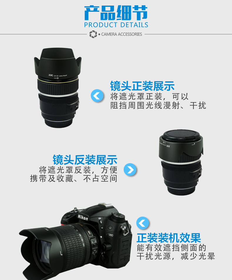 JJC Nikon HB-32 Hood D7500 D7100 D5300 D7200 AF-S 18-105 18-140mm ống kính gắn phù 67mm camera SLR rung - Phụ kiện máy ảnh DSLR / đơn túi máy ảnh nikon