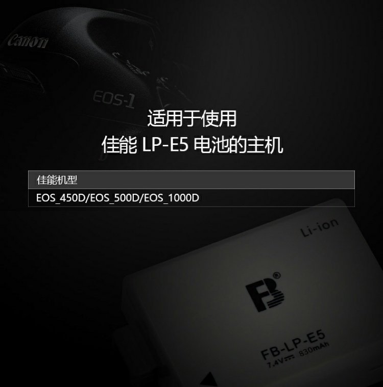 EOS 450D EOS 500D sạc pin kiss X2 X3 Feng chuẩn LPE5 LPE5 pin micro-camera Canon EOS 1000D 2000d gửi Phụ kiện máy ảnh SLR - Phụ kiện máy ảnh kỹ thuật số túi máy ảnh crumpler