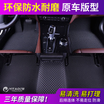 Car latex rubber foot pad for Ralink Corolla to dazzle Camry RAV4 Yize C- HR