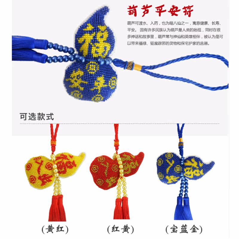 �����ɺ�«��ӡ��ʮ����