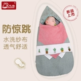 龙之涵 Детское одеяло для новорожденных для младенца, марлевая зимняя детская демисезонная сумка, спальный мешок