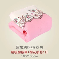 1*1,3 порошок Pezli (1 Catties of Cotton Core)