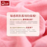 龙之涵 Длинная подушка, детский спальный мешок для сна