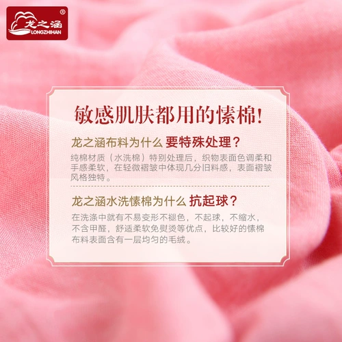龙之涵 Длинная подушка, детский спальный мешок для сна