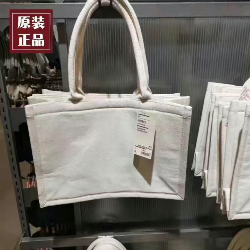 Japanese Muji Plain Linen Tote Bag Canvas Shopping Bag Large Capacity Student Handbag