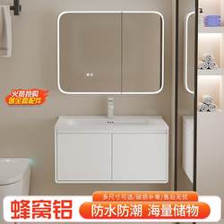 thickened Honeycomb White Space Aluminum Bathroom Cabinet Washbasin Cabinet Combination Bathroom Integrated Washbasin Toilet Washroom