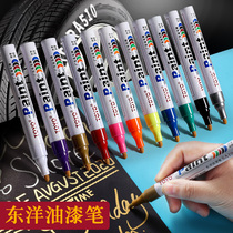 TOYO East Ocean Paint Pen Oily Debit pen tire Tonic Paint Waterproof Diy Speed Dry Wedding signing pen SA101